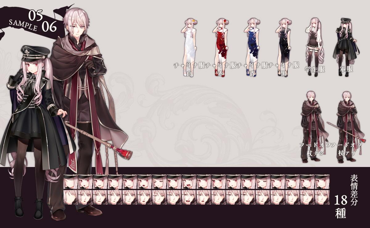 【立ち絵素材】Closet「衣装まとめ2021」