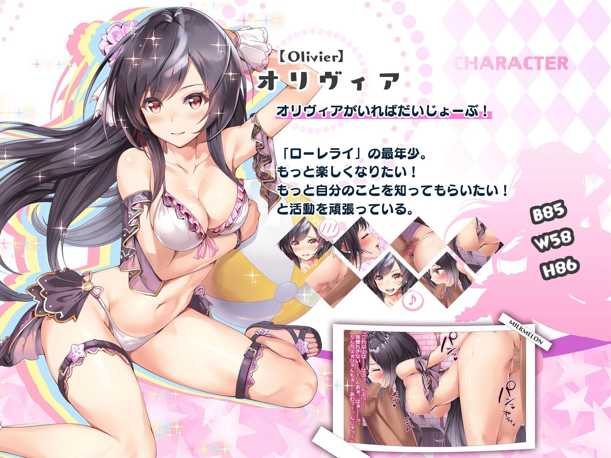 妹系アイドルにヌイて欲しいと頼んだら意外と積極的でした