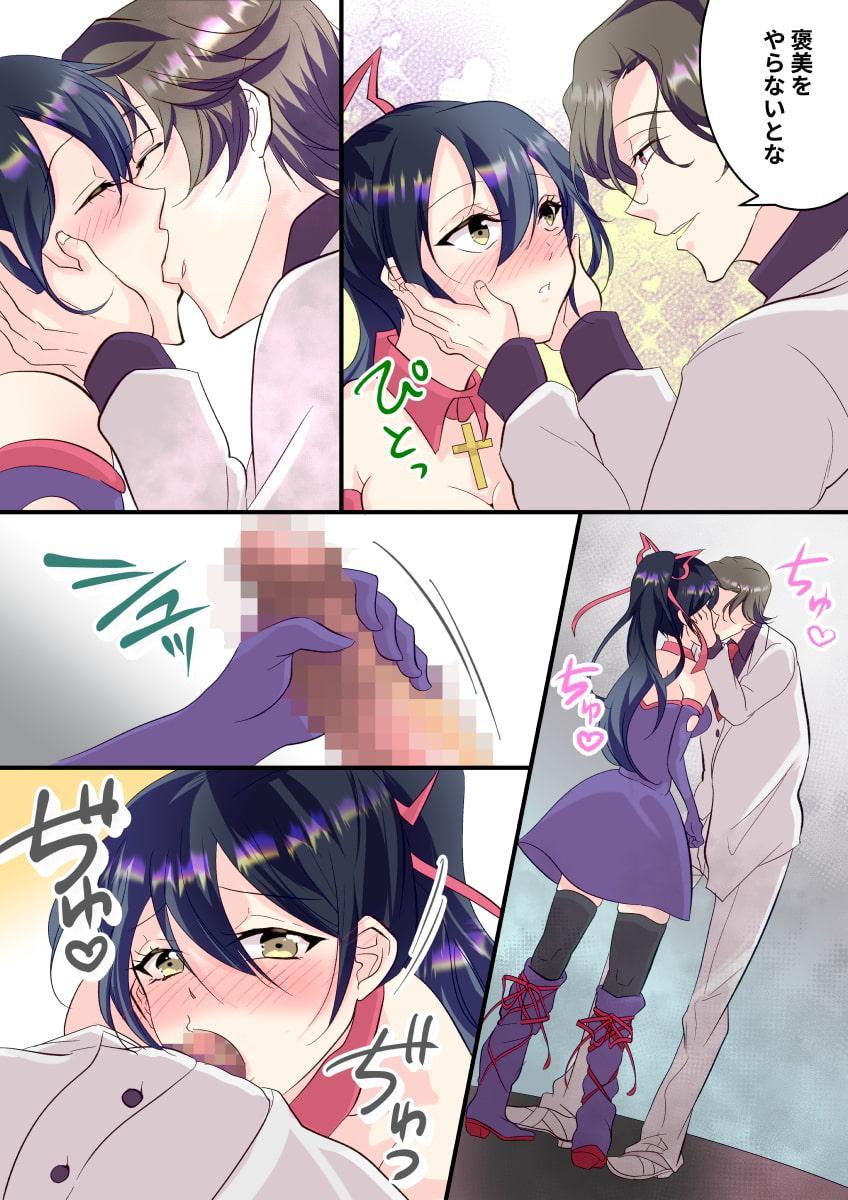 俺が女怪盗メル!?