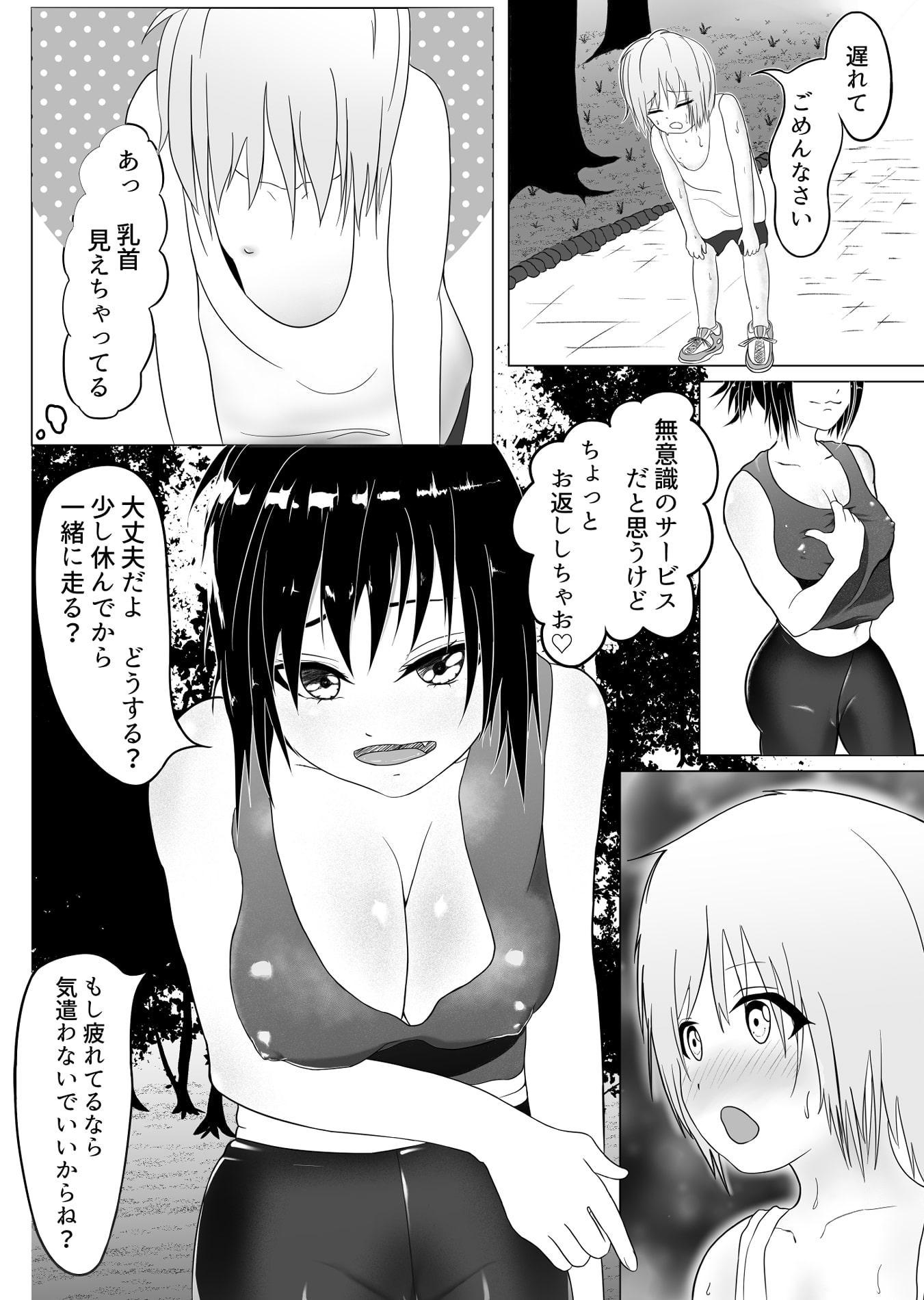 秘密のインターバル