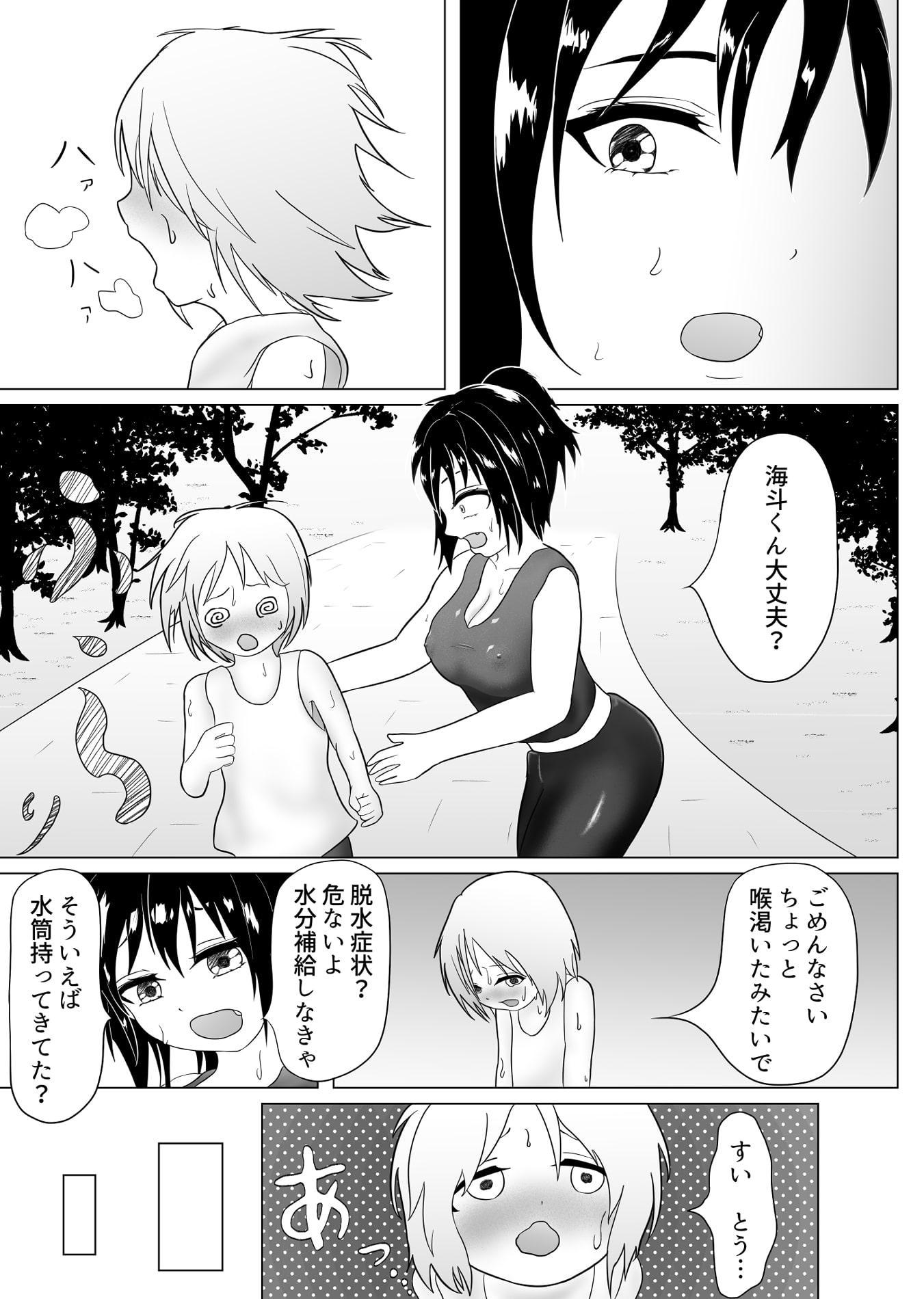 秘密のインターバル