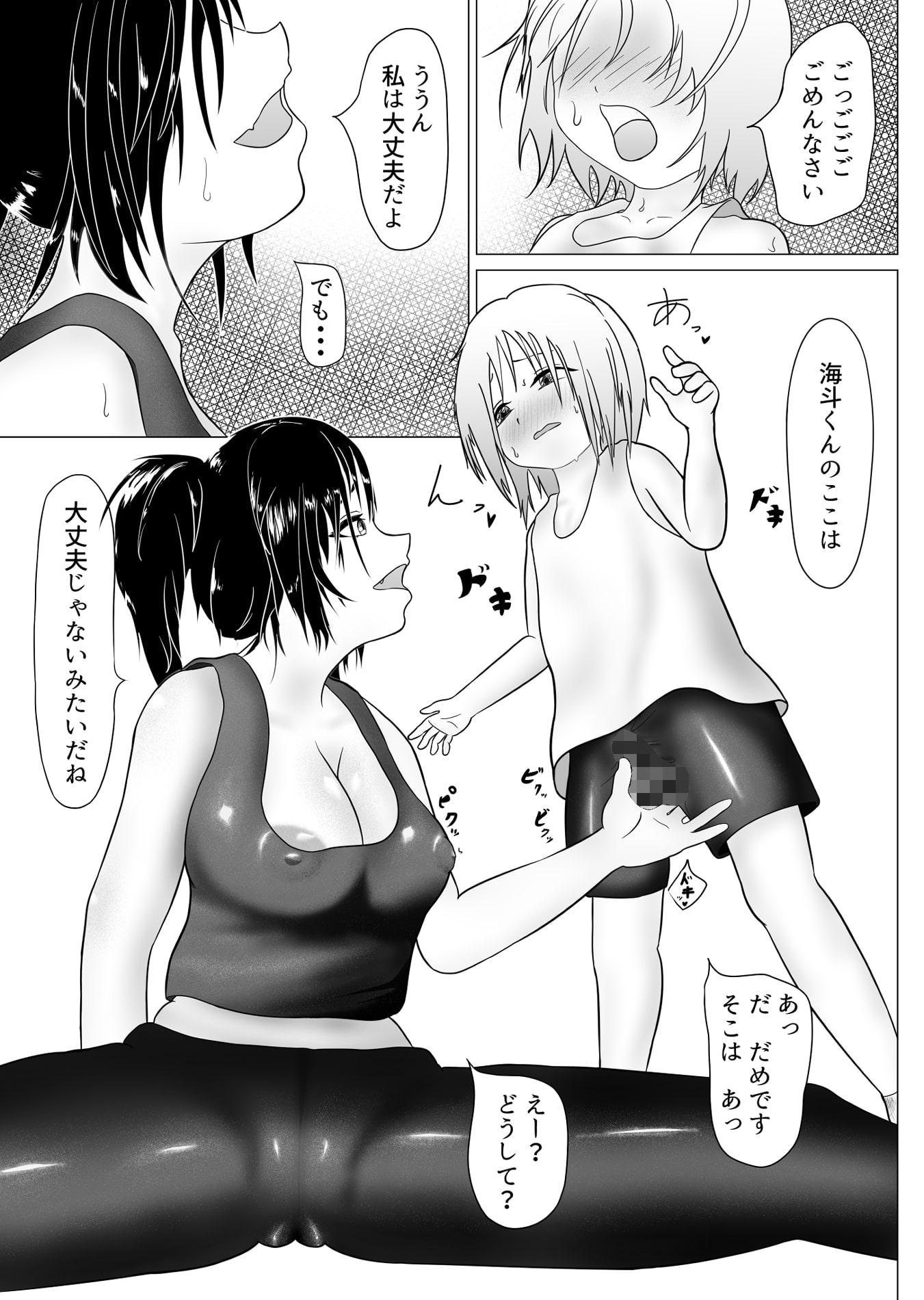 秘密のインターバル