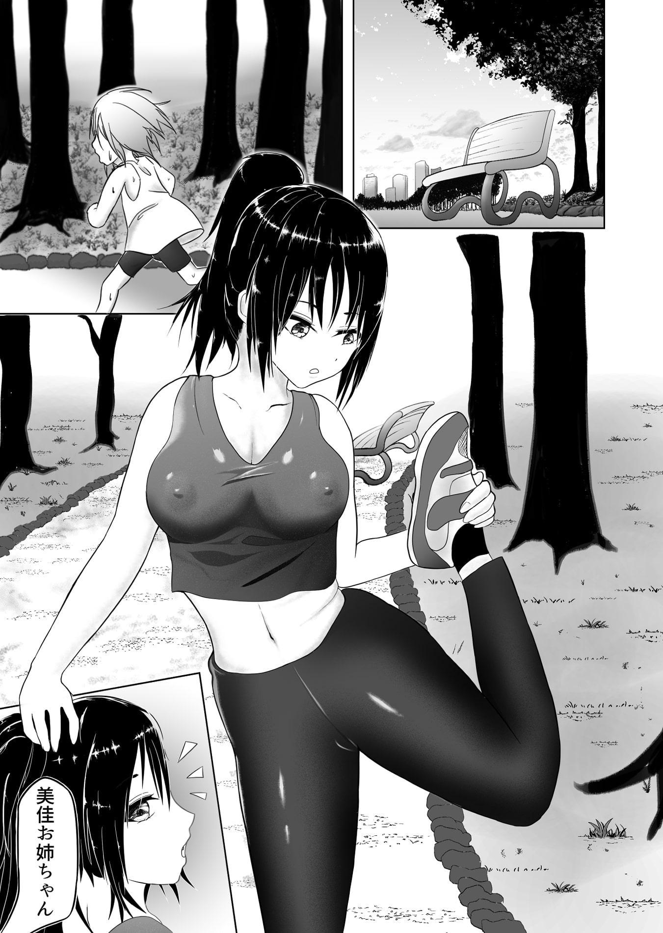 秘密のインターバル