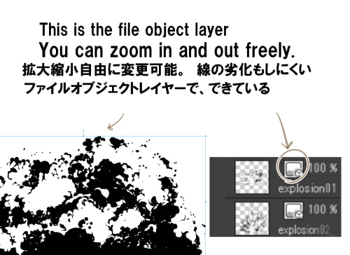素材をどうぞ『モノクロの爆発02』