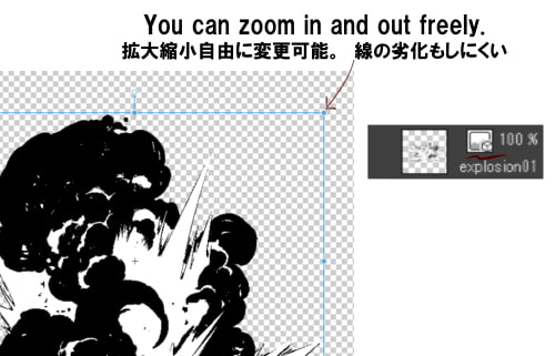 素材をどうぞ『モノクロの爆発03』