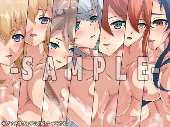 色欲に塗れた英雄の軌跡・黎耽弐