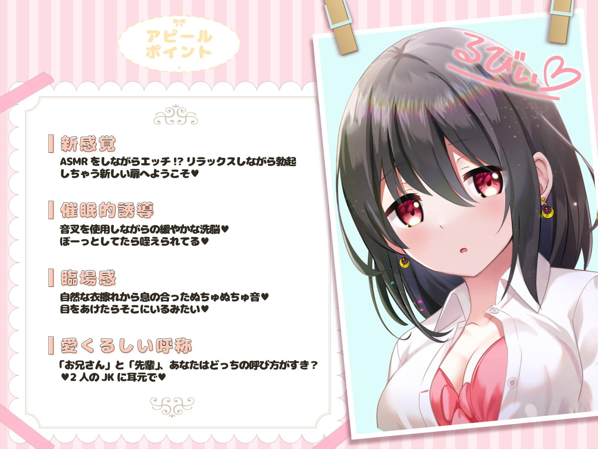 【期間限定30%OFF♪】アウリスの癒し～つみきとリフレの洗脳ASMRリフレ～【別作おまけつき♪】