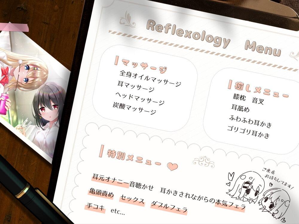 【期間限定30%OFF♪】アウリスの癒し～つみきとリフレの洗脳ASMRリフレ～【別作おまけつき♪】