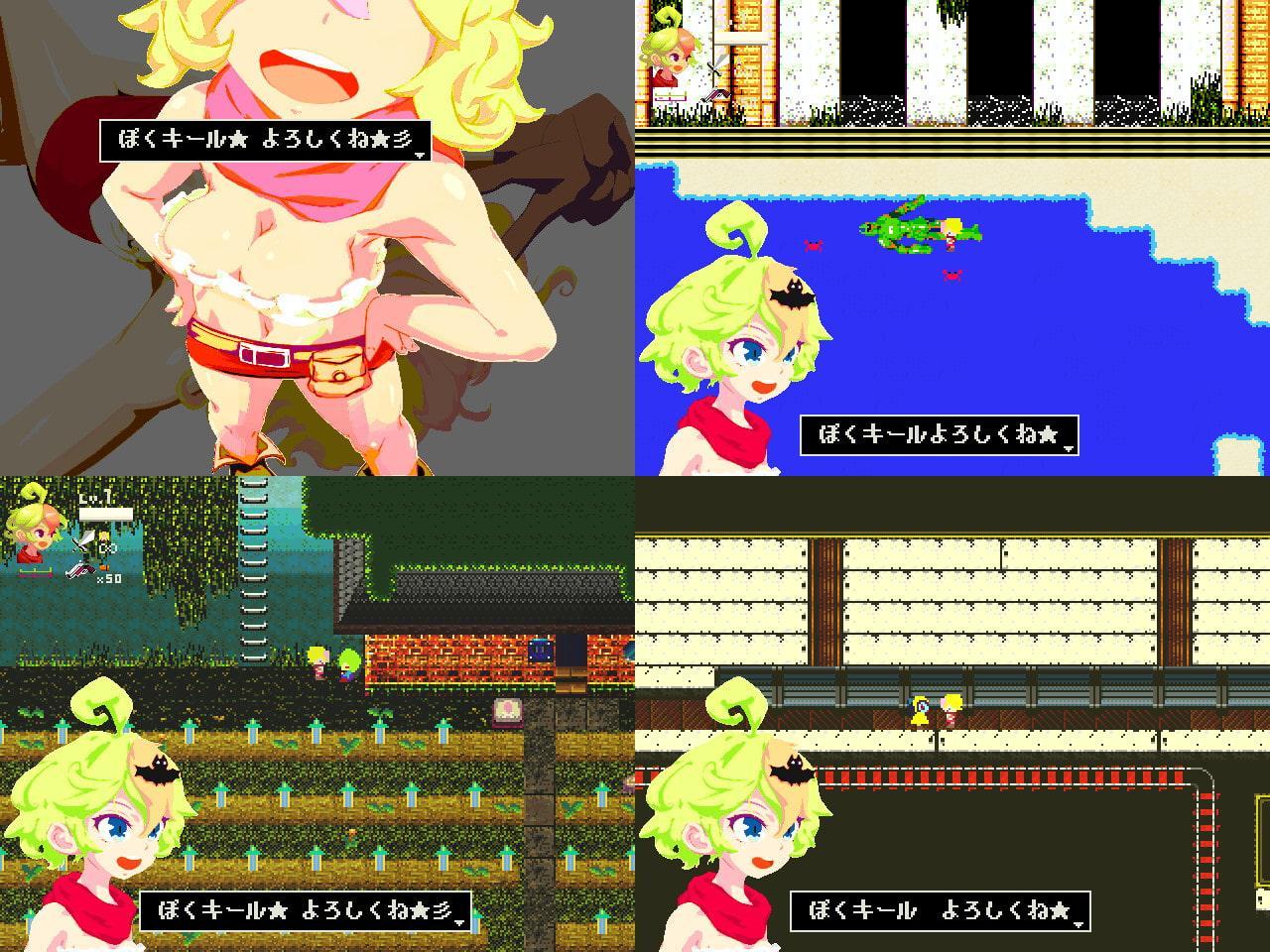 キールちゃん★彡劇場