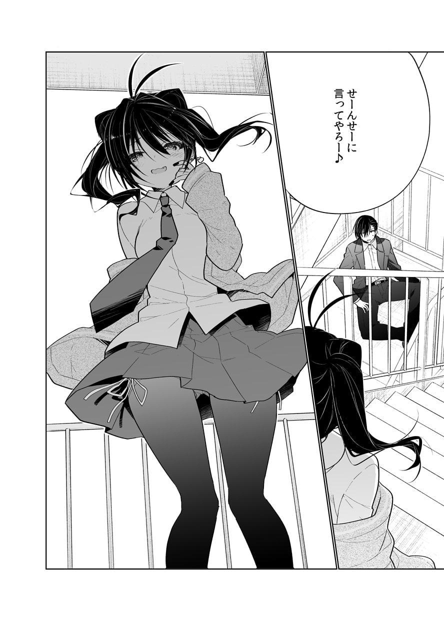 お兄ちゃんは僕が飼ってあげる