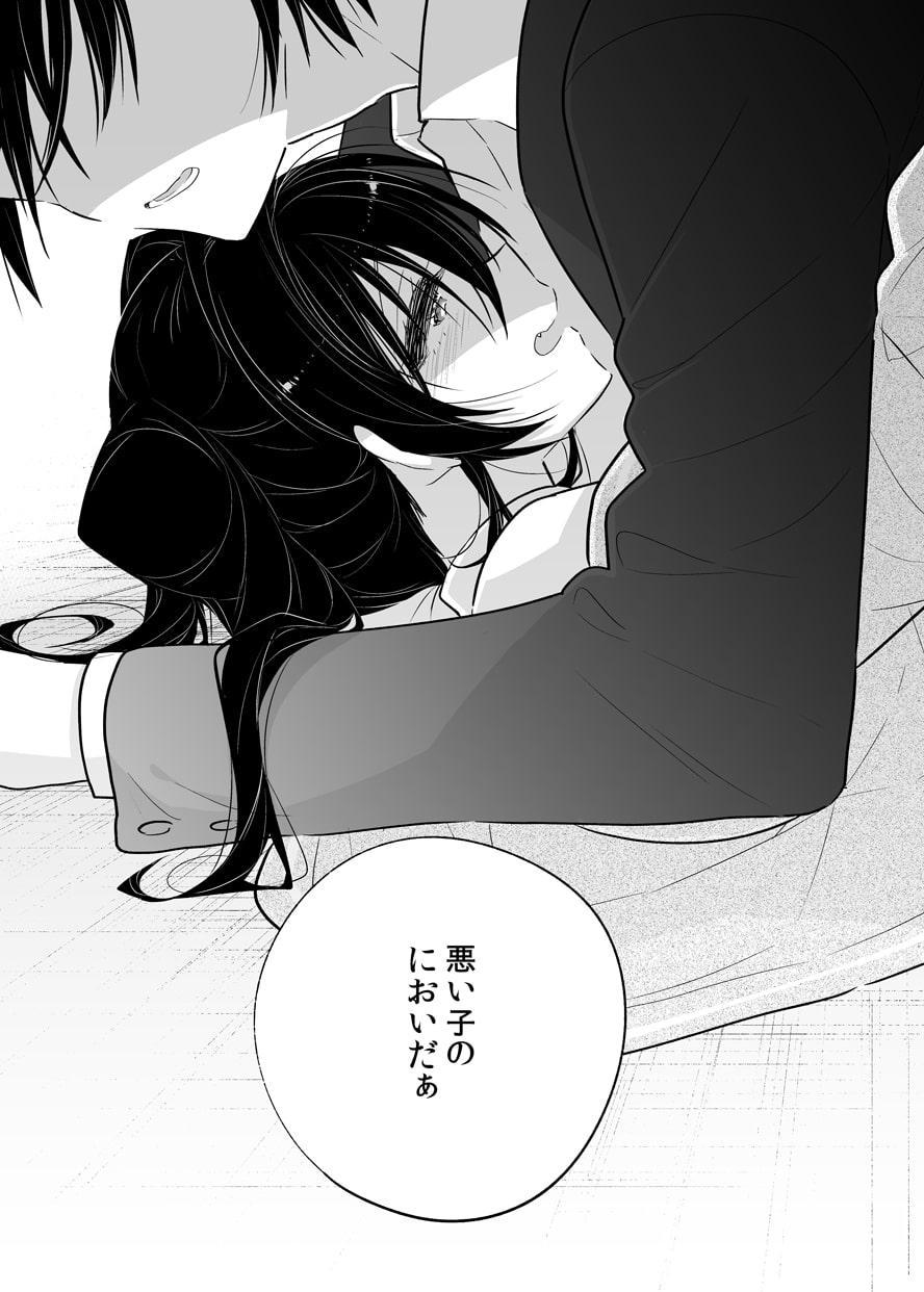 お兄ちゃんは僕が飼ってあげる