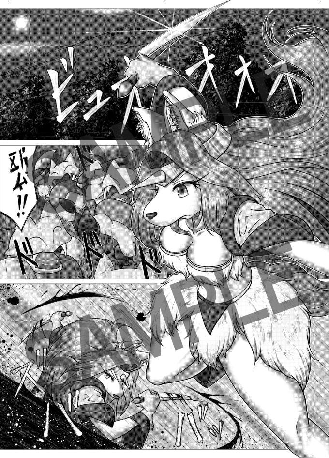 姉さんと、もう一度…