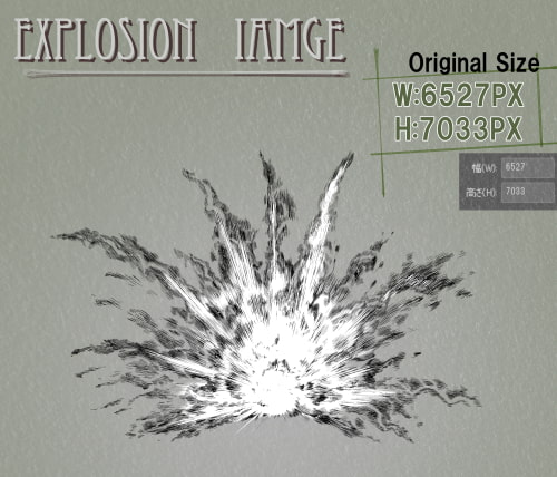 素材をどうぞ『モノクロの爆発04』
