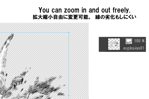素材をどうぞ『モノクロの爆発04』
