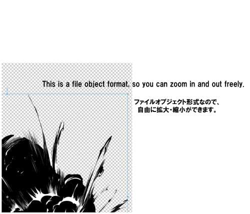 素材をどうぞ『モノクロの爆発06』