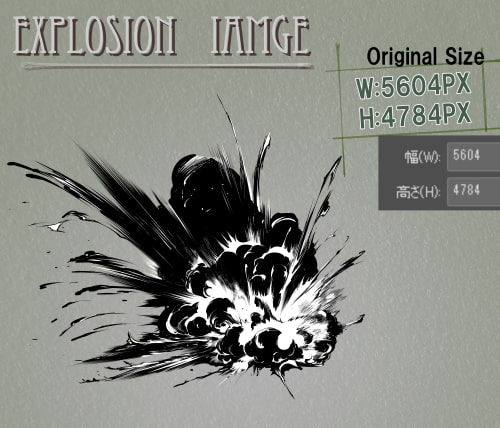素材をどうぞ『モノクロの爆発06』