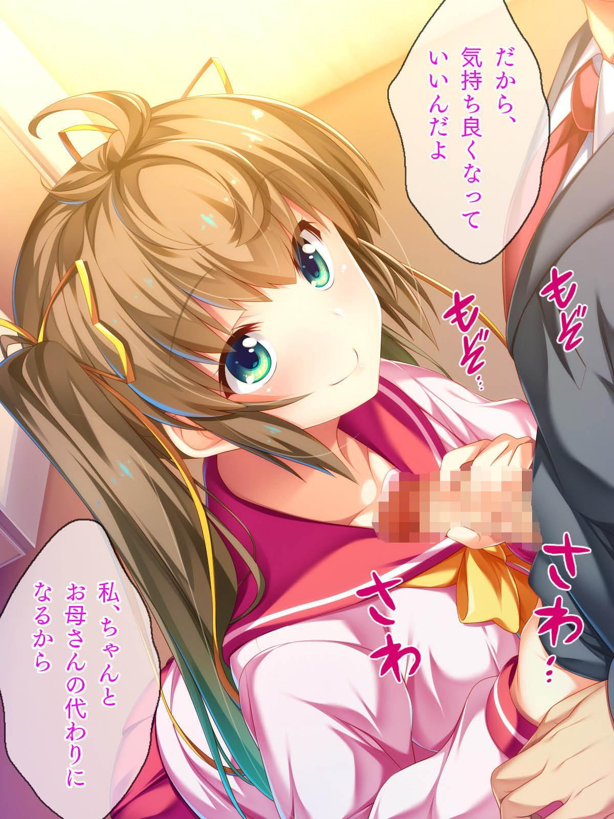 母性あふれるパパ大好きっ子