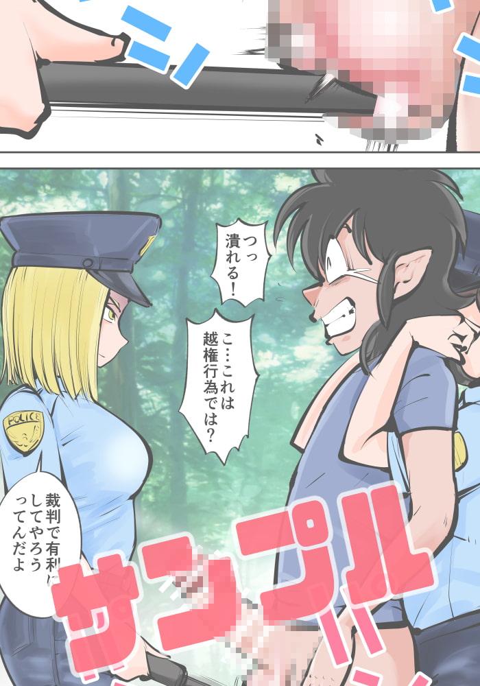 お仕置きバニー娘