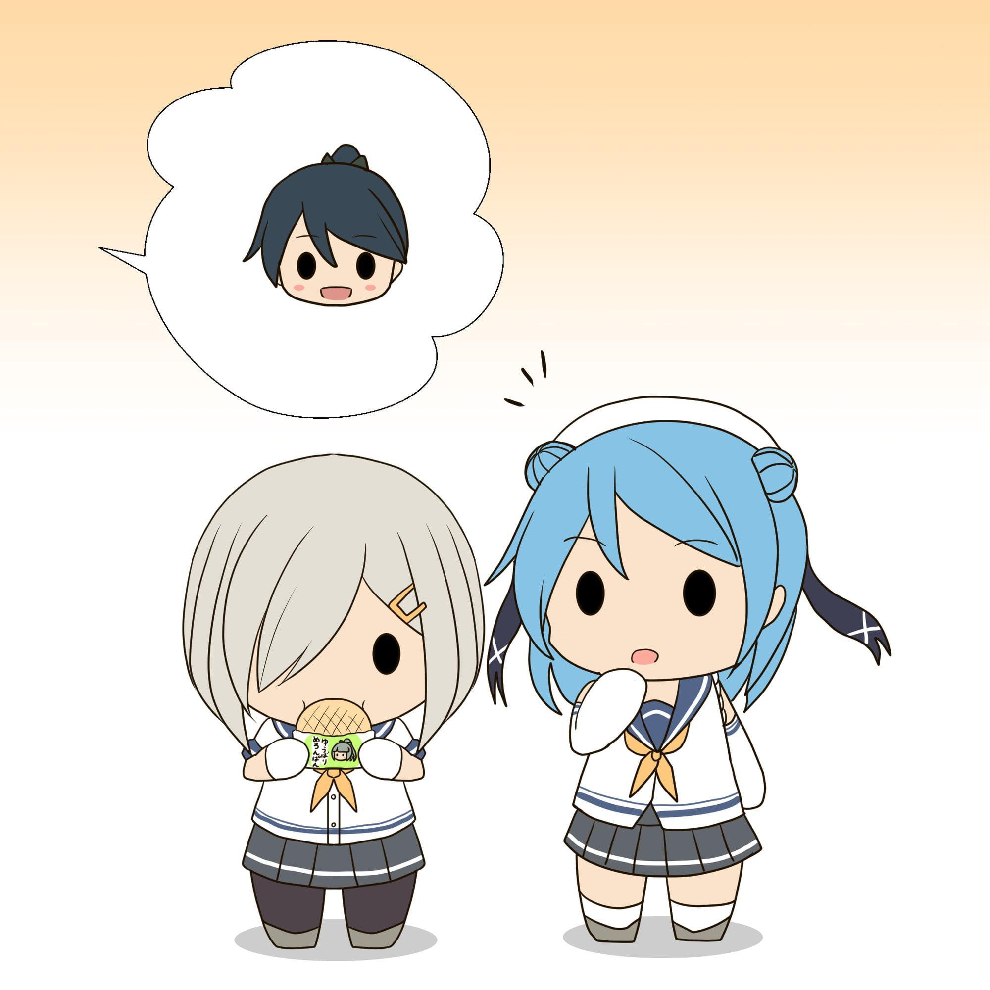 はまかぜとうらかぜのはじめてのおつかい