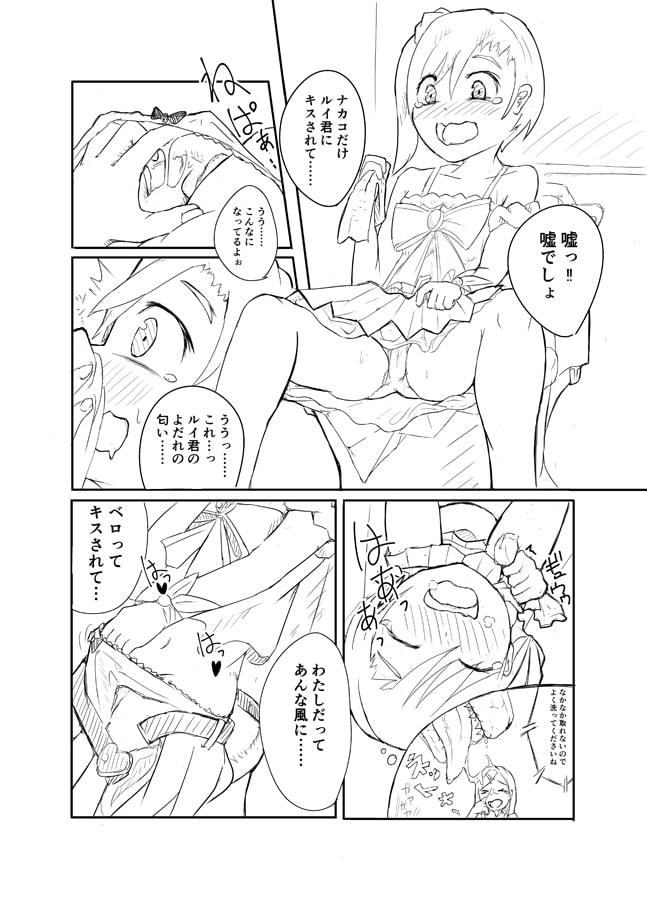 でぃのごはん!「ご当地アイドルは肉食恐竜に食べられたい」