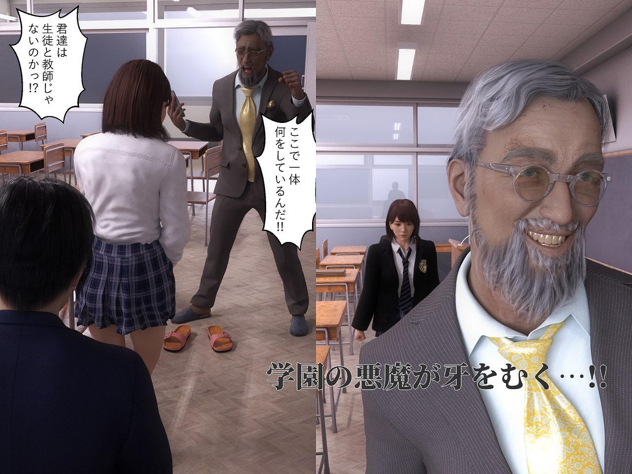 裏垢女子04『薫(カオル)-Kaoru-』