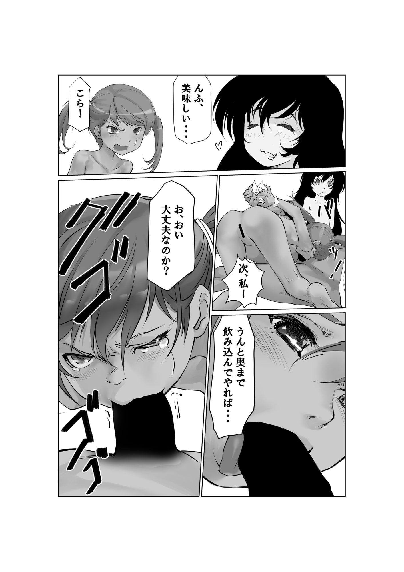 月光帳だがしや編