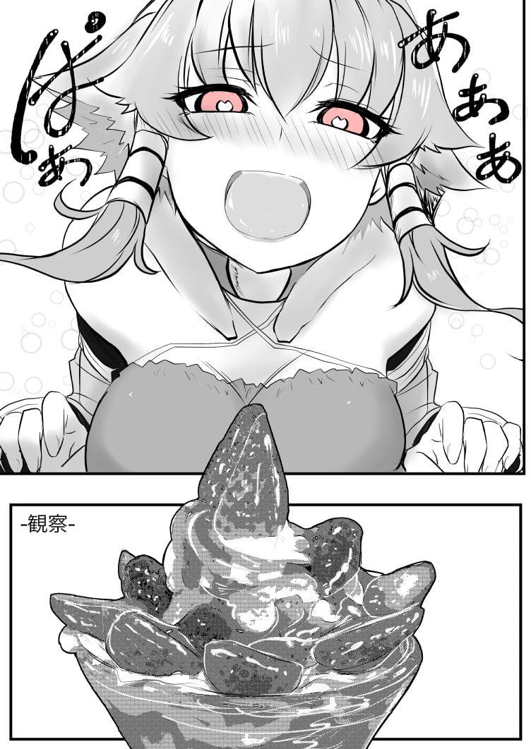 双子の死神に恋する話-Elegos7