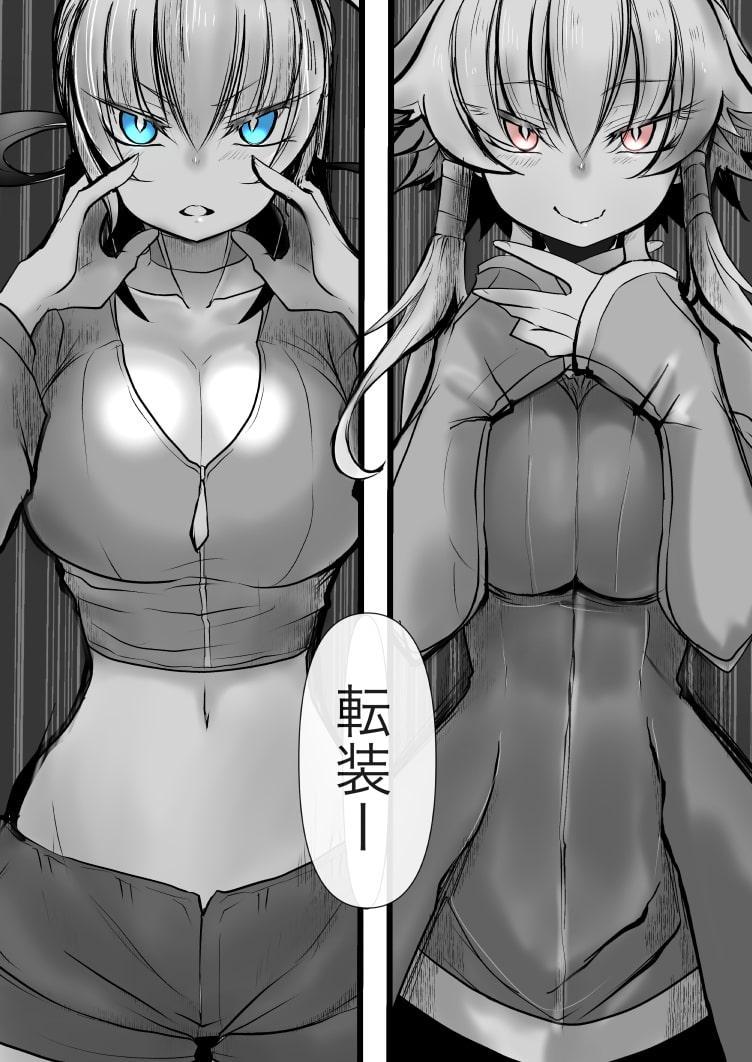 双子の死神に恋する話-Elegos7