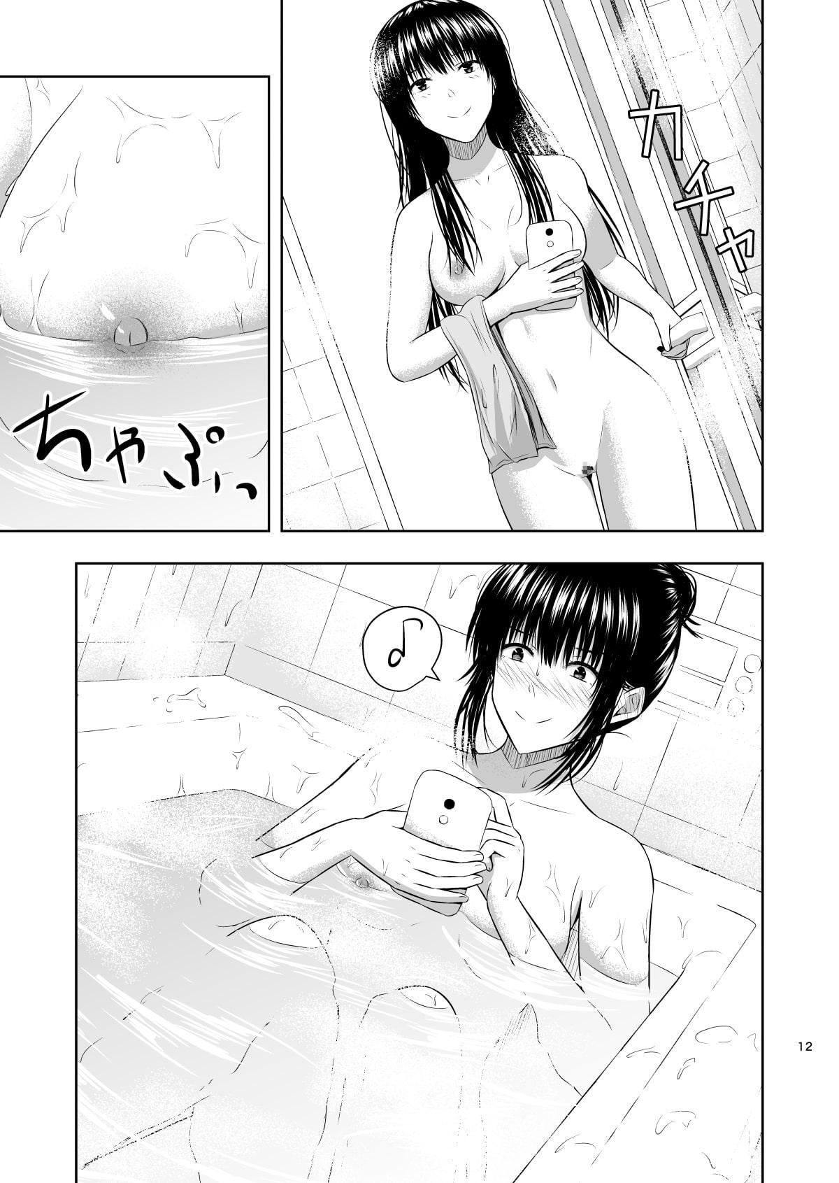 カメラ越しの君は…