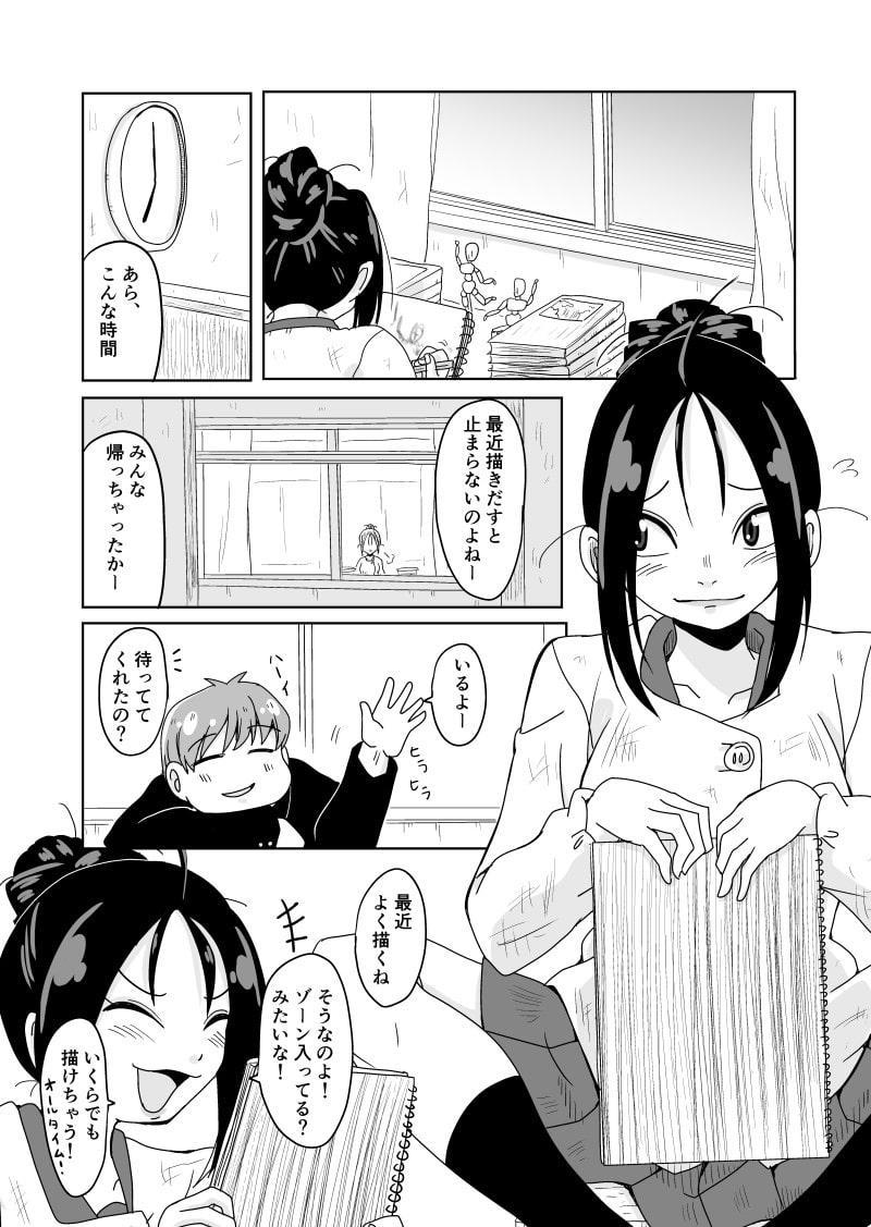 今週なにする?
