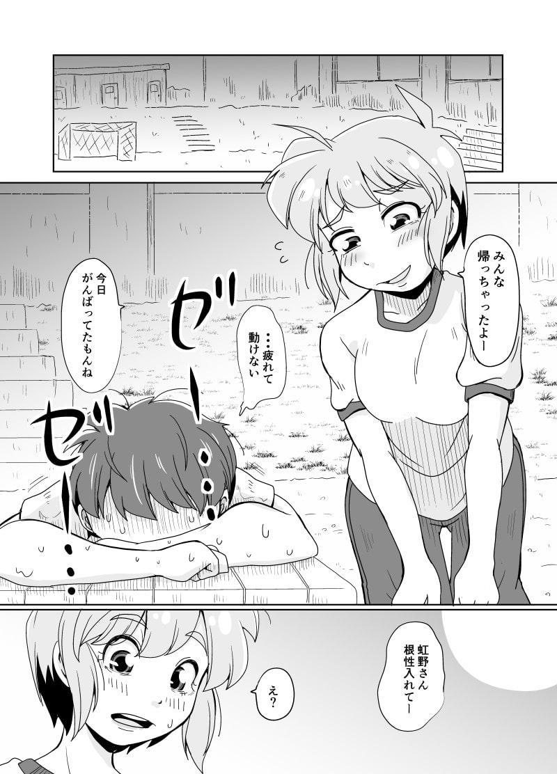 今週なにする?