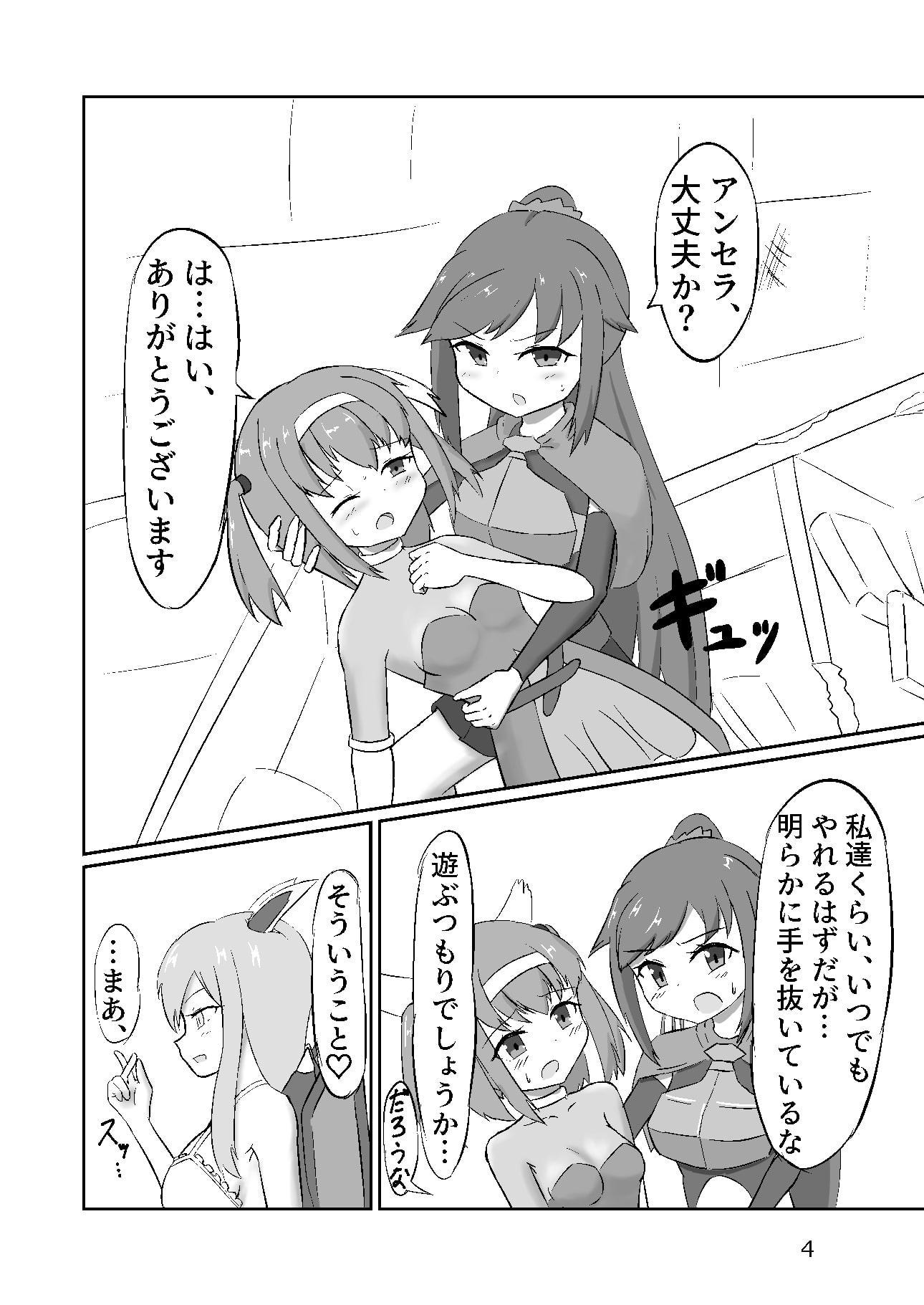 新米冒険者の敗北記録「竜種邂逅」