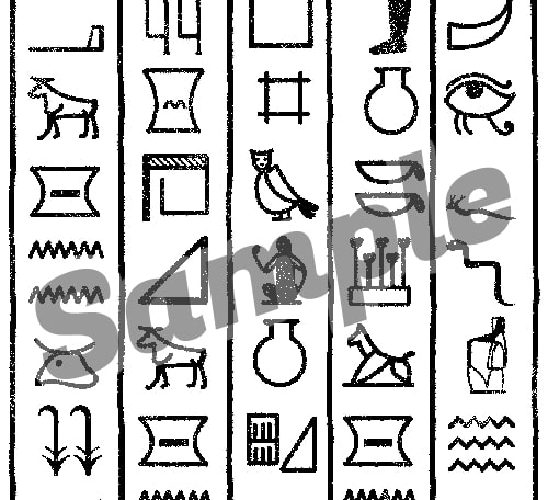 素材をどうぞ『ヒエログリフ(エジプト古代文字)』