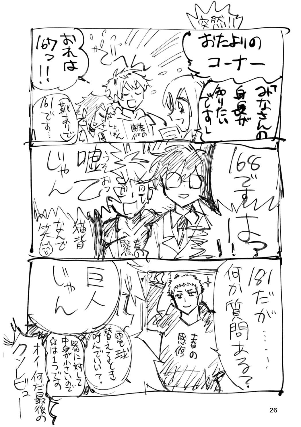 羽佐間ちあきのワンナウツアワー・ちょこっと