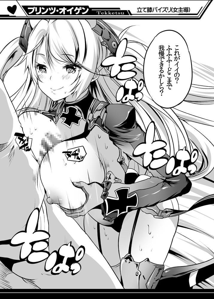 パイズールレーンMIXpack