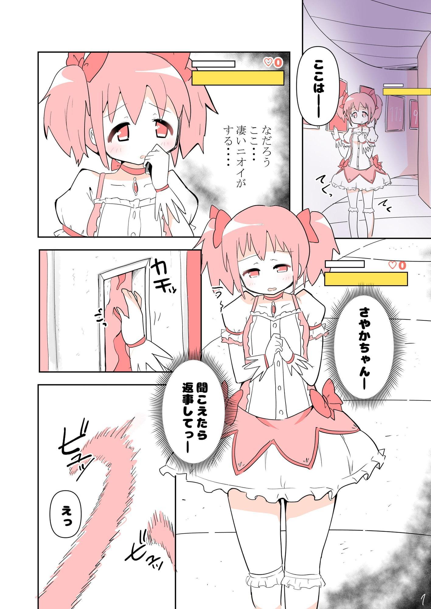 【C99】カナメダンジョン