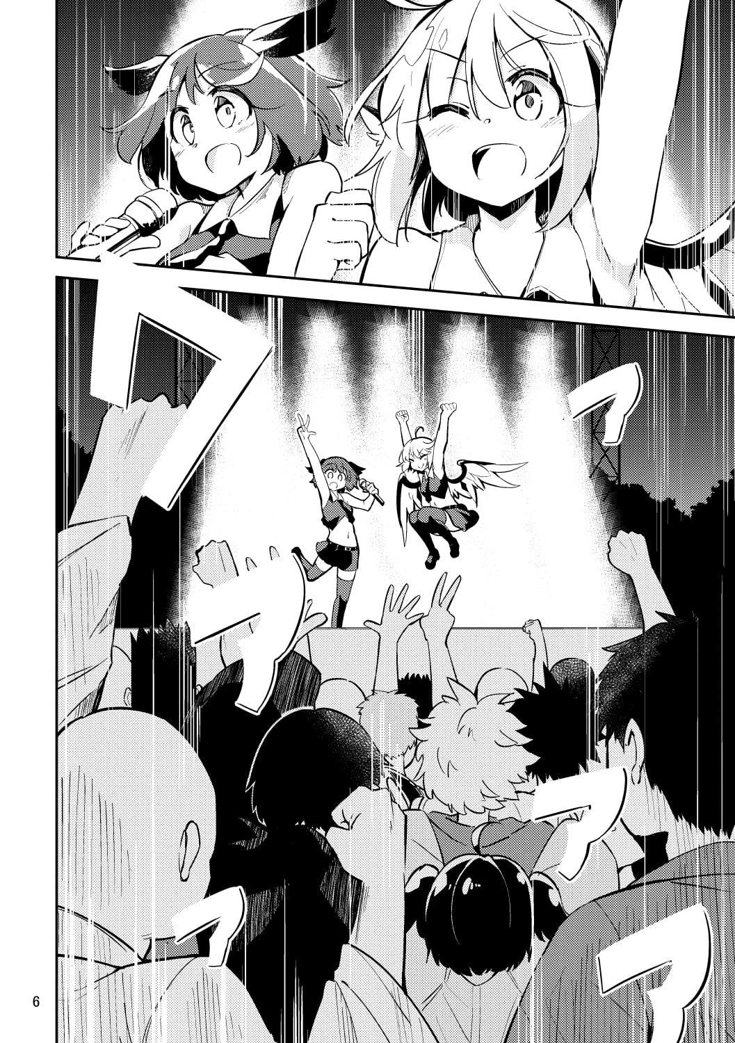 守れ、むちふわボディ