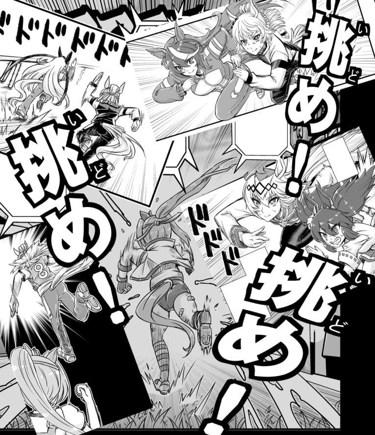 Paka!ゃがな Vol.2