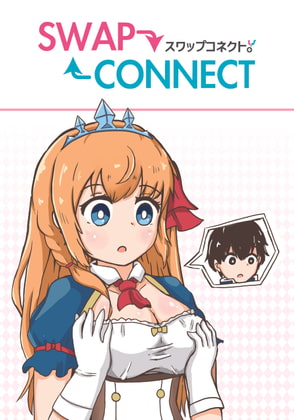 SWAP CONNECT