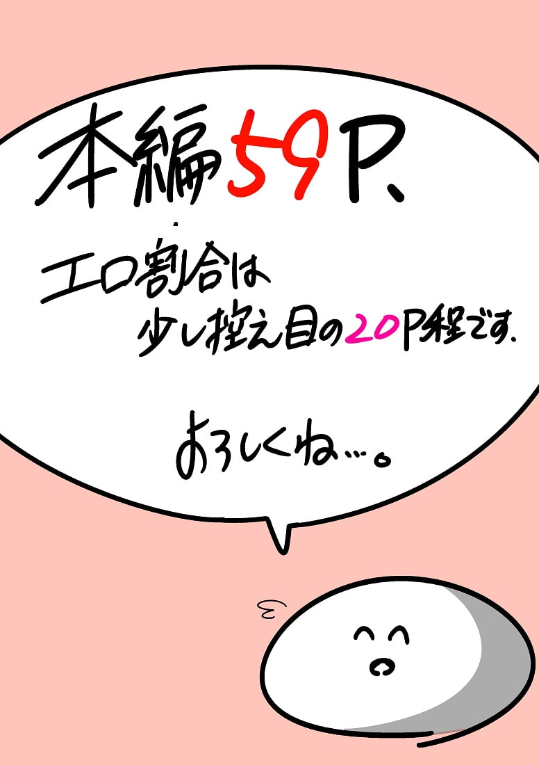 魔女と踊れば。