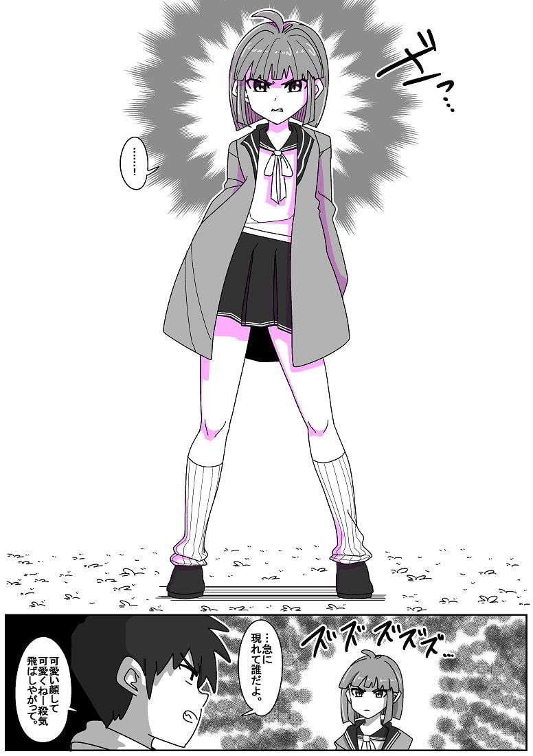 魔女と踊れば。