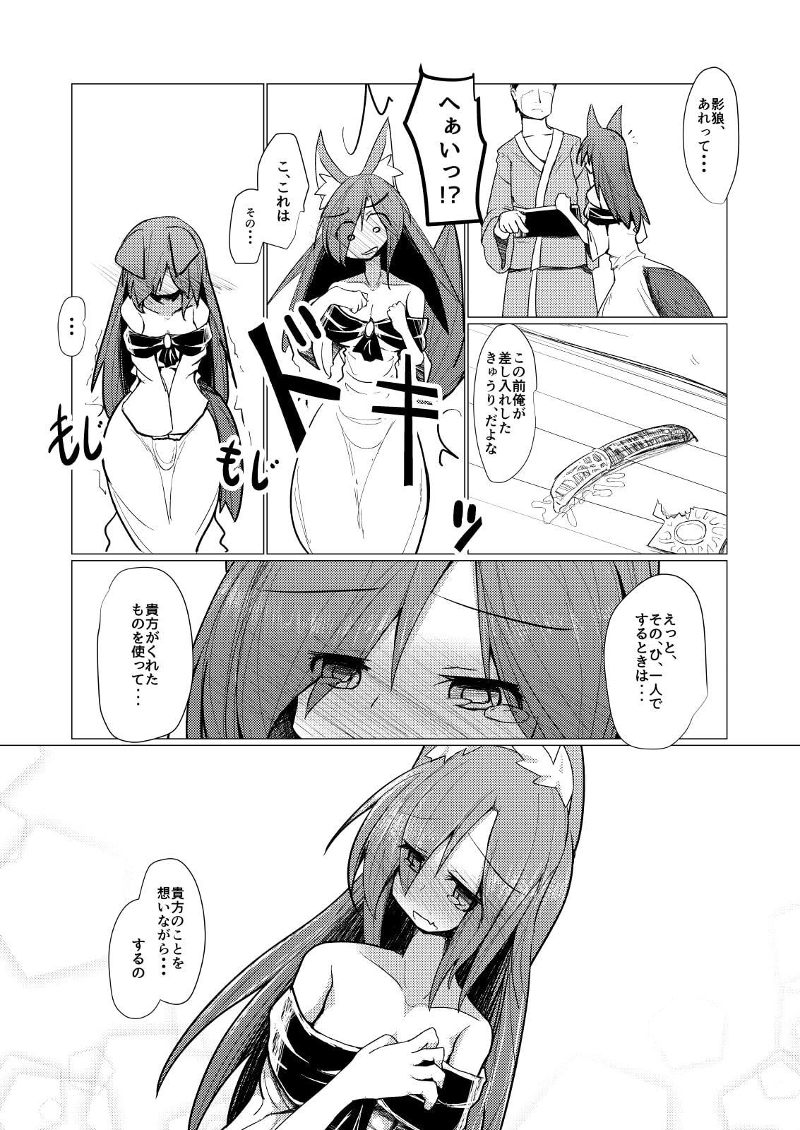 幸せエッチな幻想郷