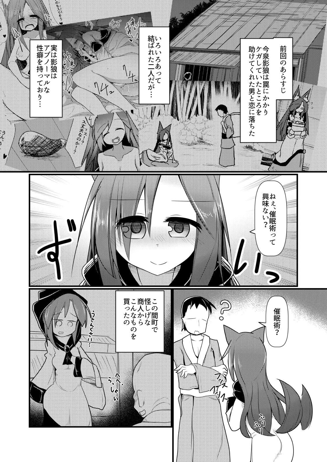 幸せエッチな幻想郷