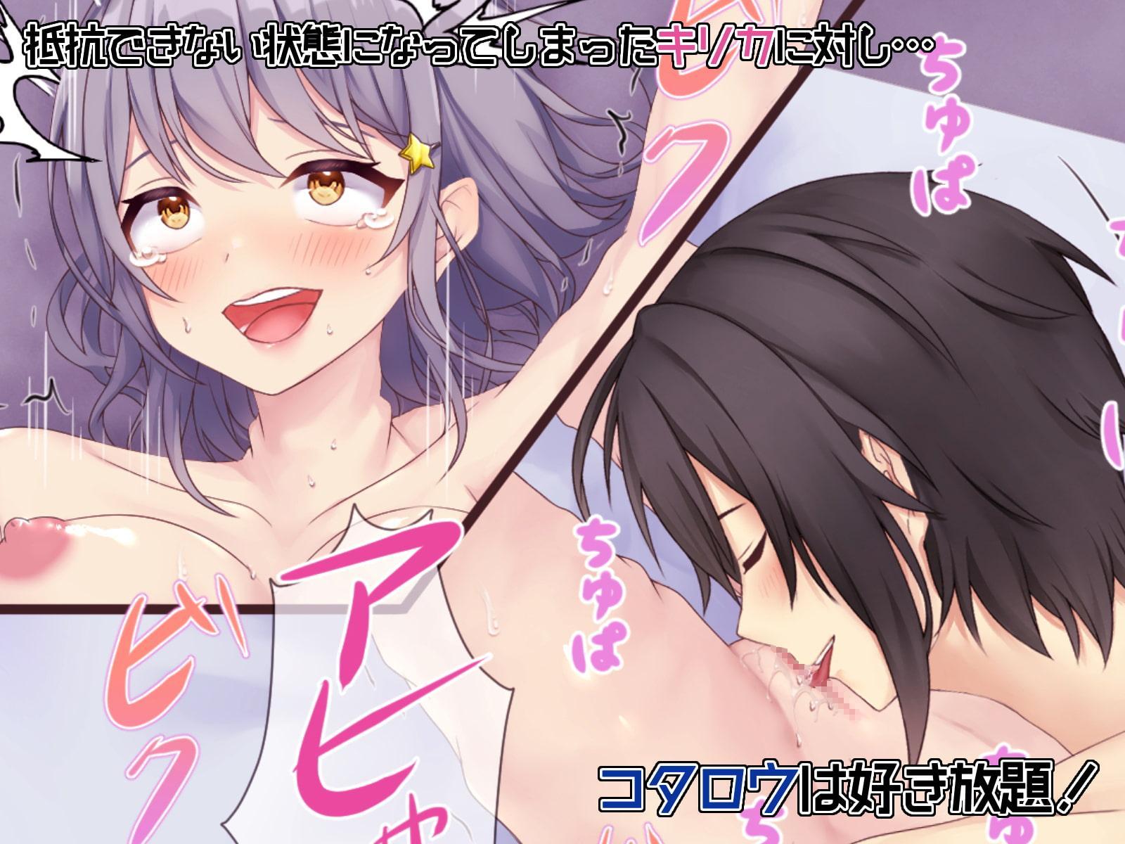 幼馴染を皮にして着たい