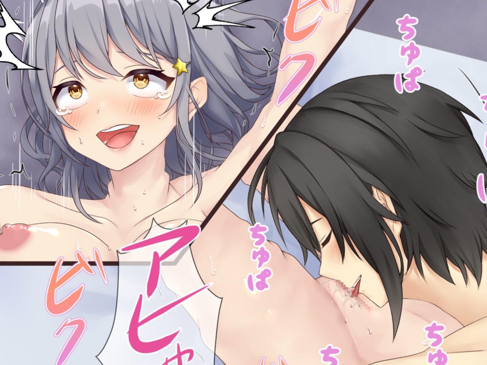 皮モノプレイ総集編