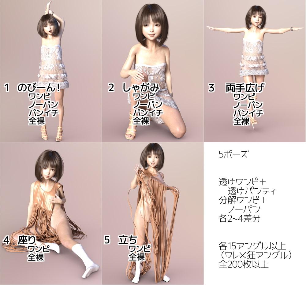 つるぷにッ! 1号(不定期刊) りえ