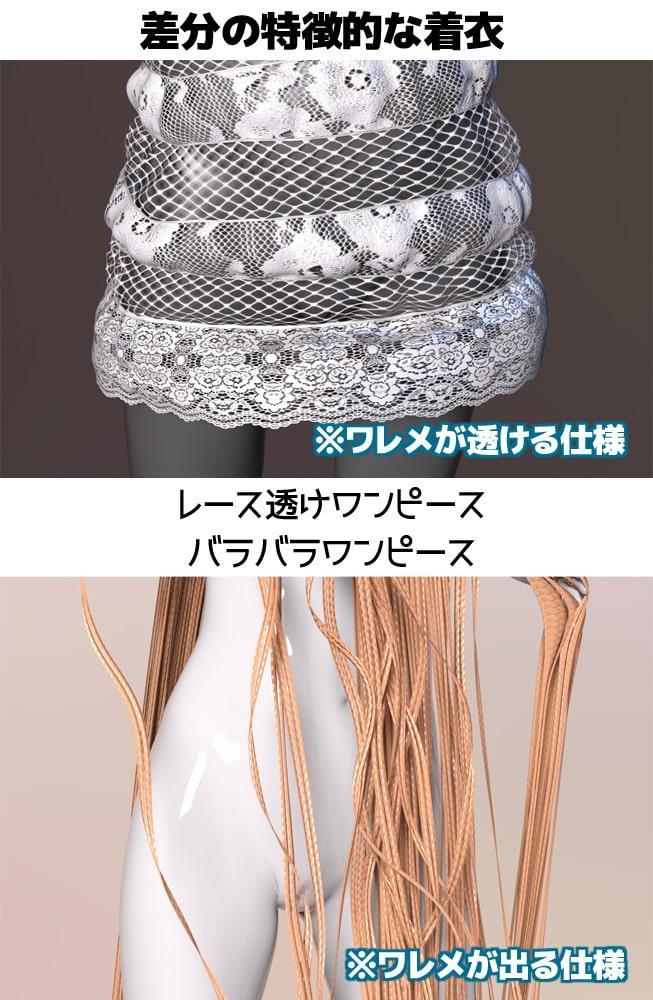 つるぷにッ! 1号(不定期刊) りえ