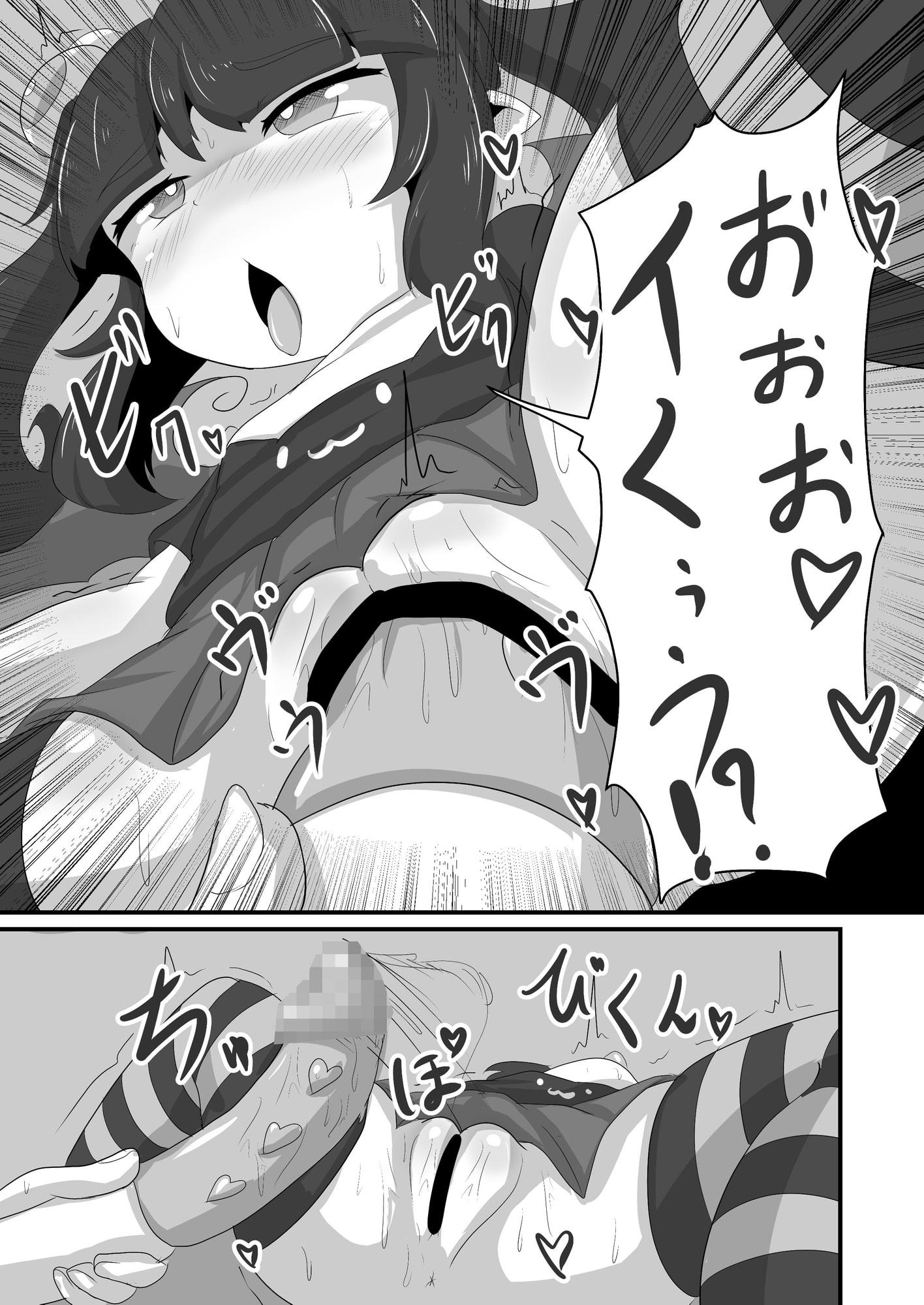 激震バイブレーターX