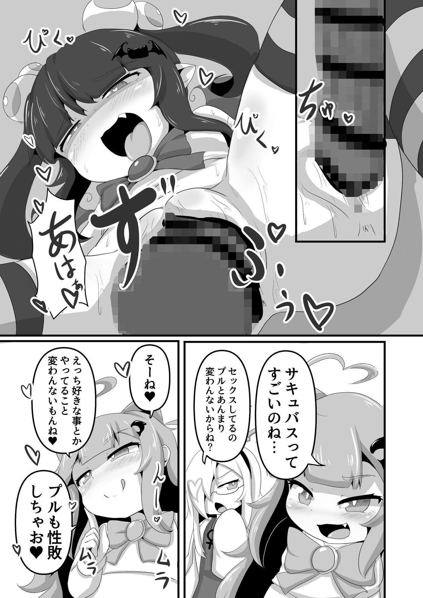 激震バイブレーターX