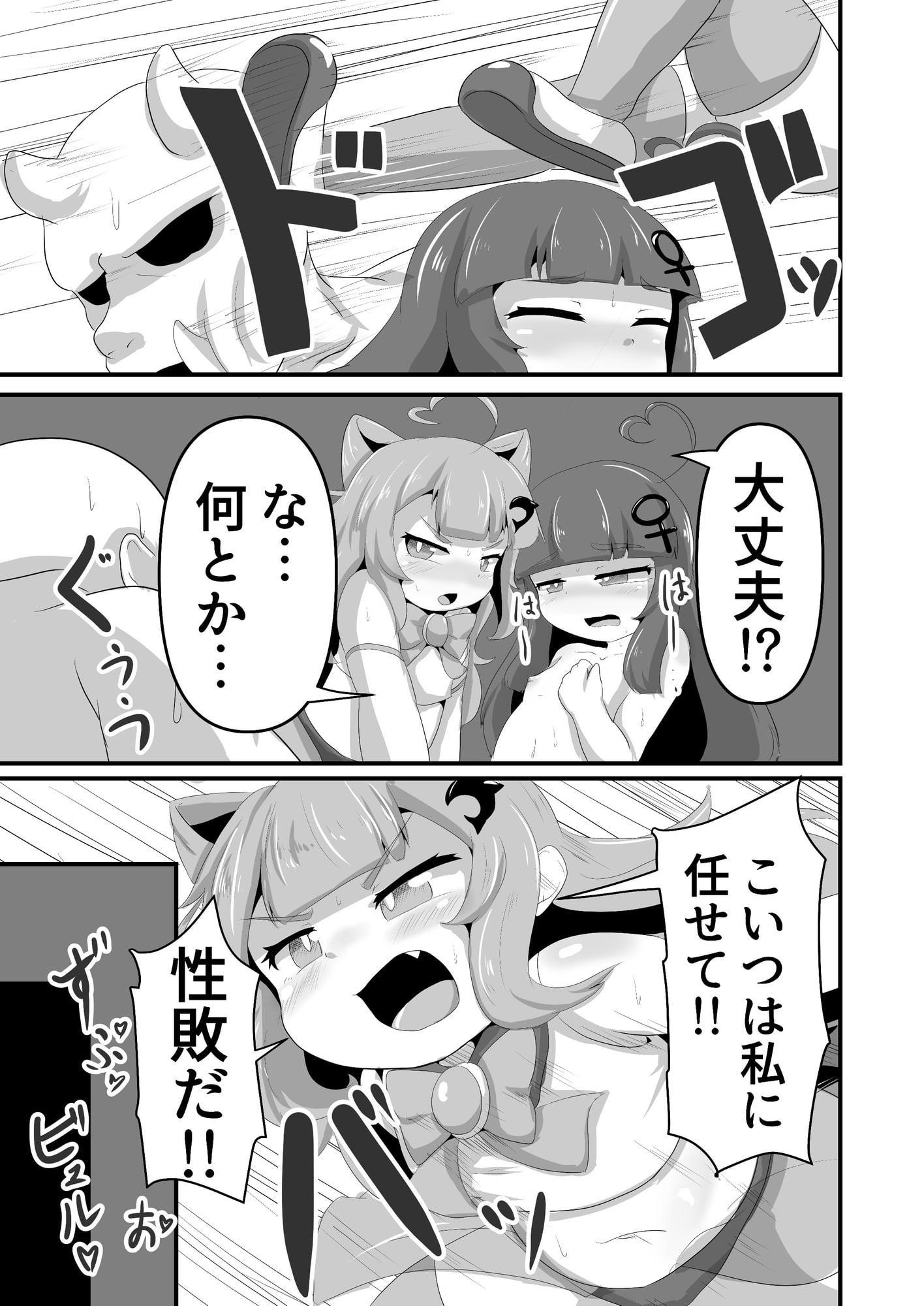 激震バイブレーターX